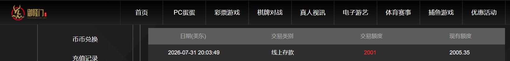 QQ截图20260801080406.jpg