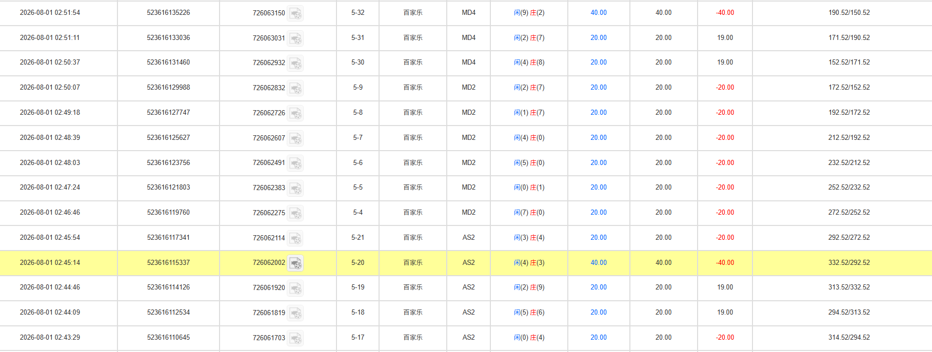 QQ20260801-153113.jpg