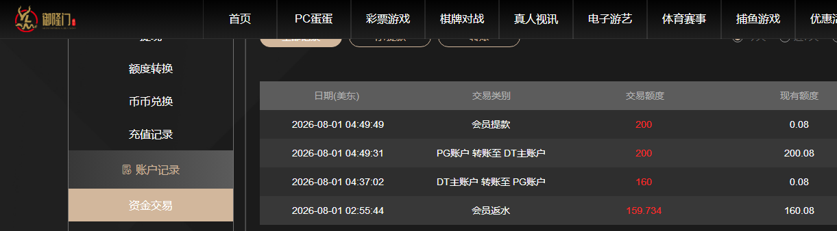 QQ截图20260801181511.png