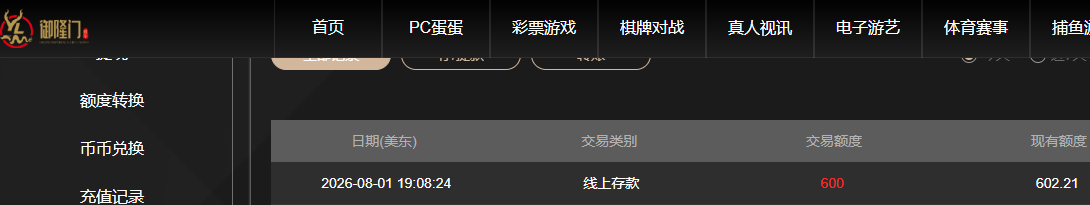 QQ20260802-070842.jpg