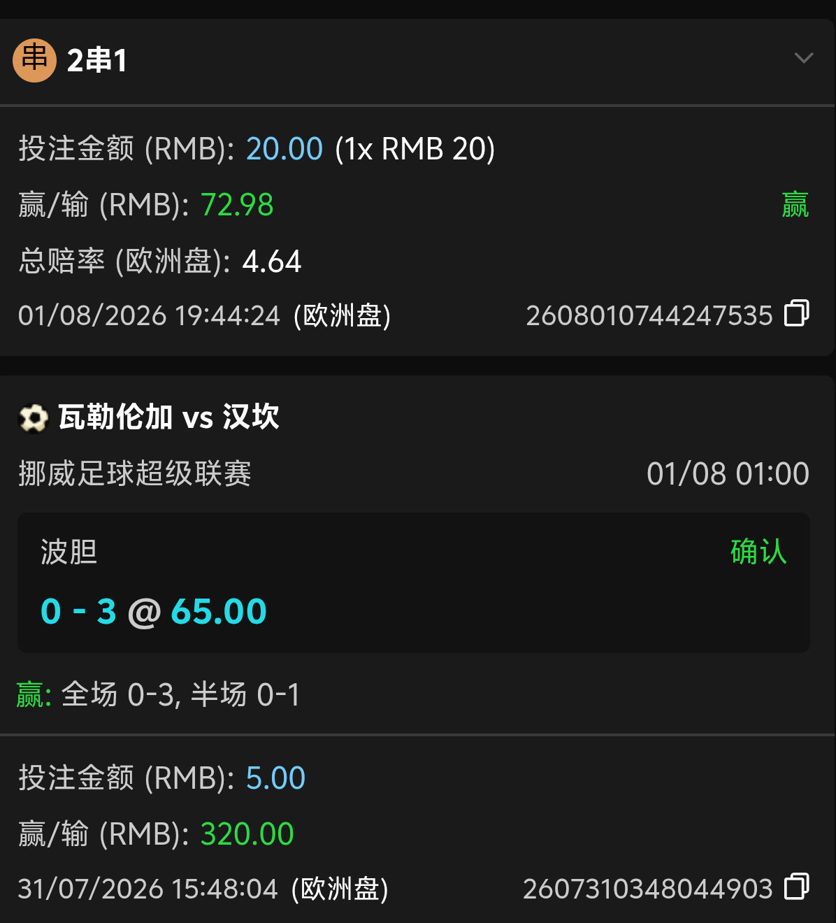 Screenshot_2026_0802_100110.png