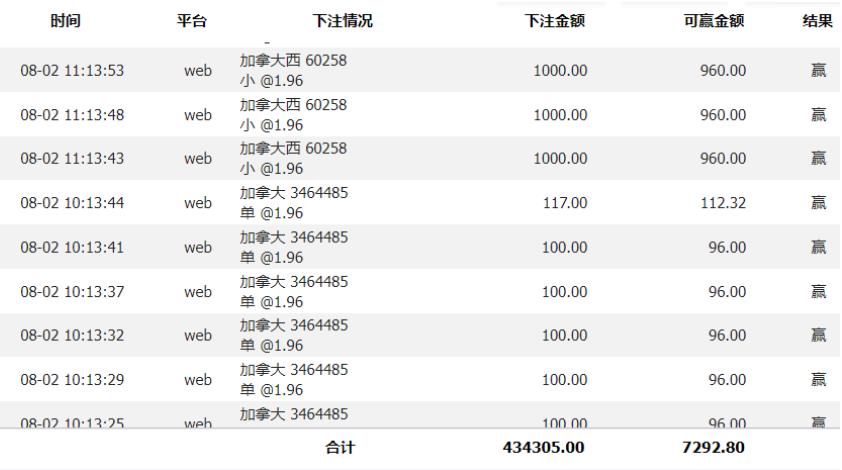 360截图20260802125410648.jpg