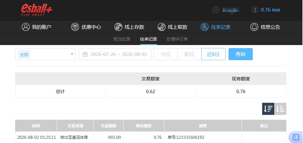 QQ20260802-135358.jpg