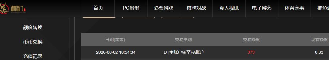 QQ20260803-070055.jpg