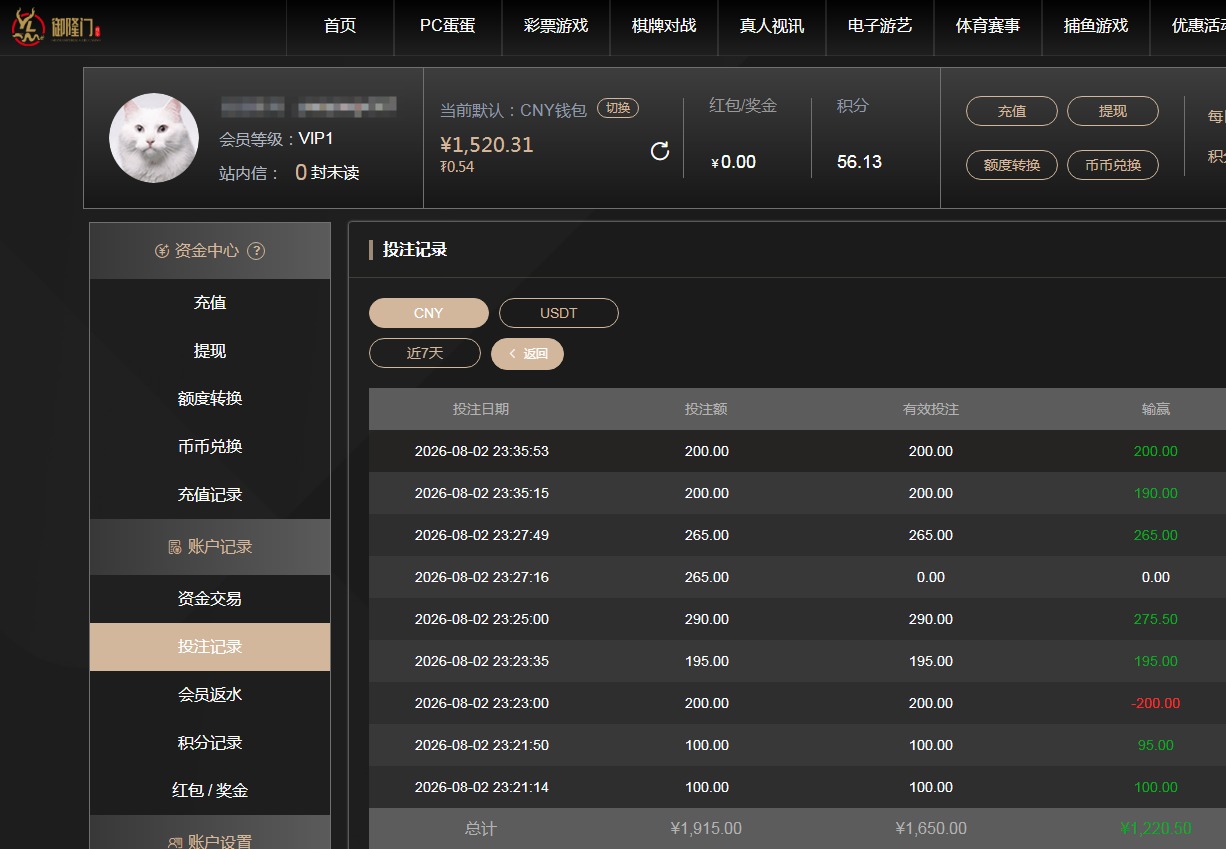 QQ20260803-115258.jpg