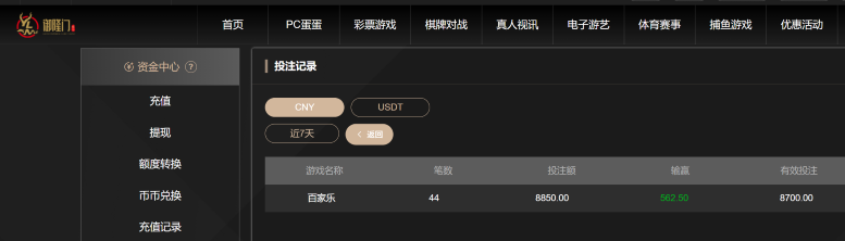 屏幕截图 2026-08-03 162834.png