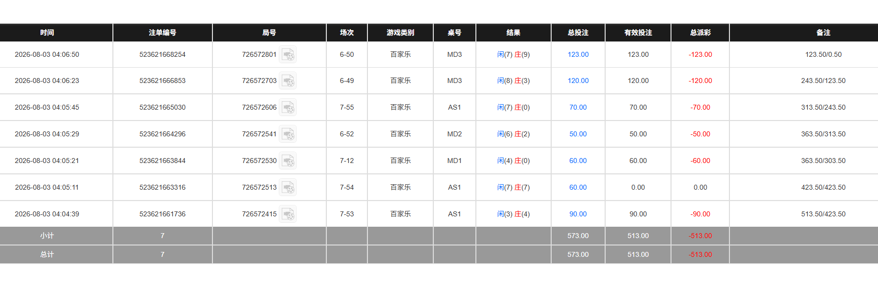 QQ20260803-160720.jpg