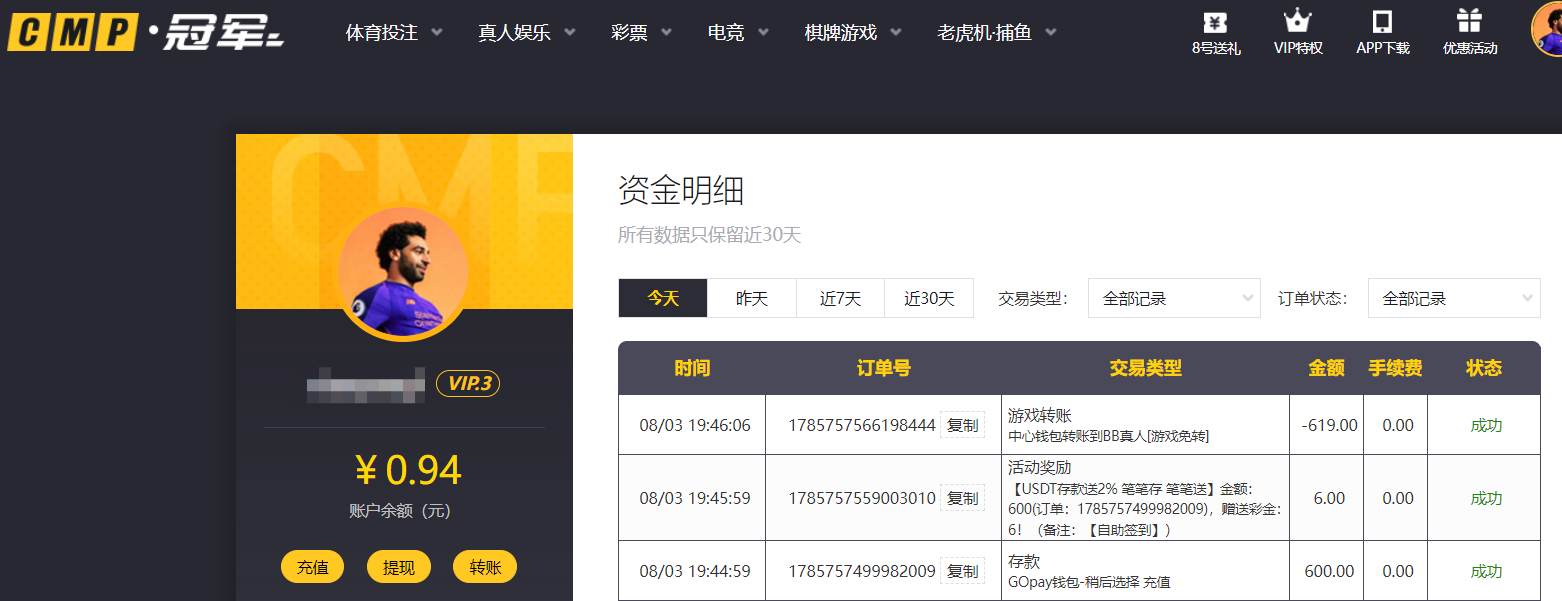 QQ20260803-200001.png
