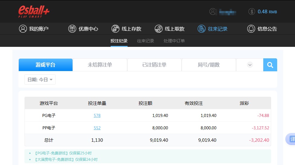 QQ20260804-194239.jpg