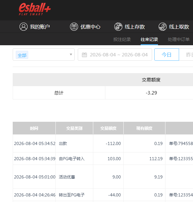 QQ截图20260804173525.png