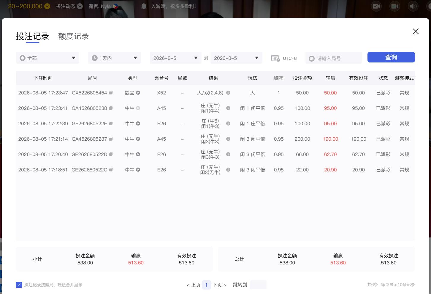 360截图20260805172447624.jpg