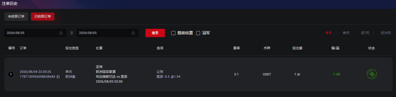 QQ截图20260805225434.png