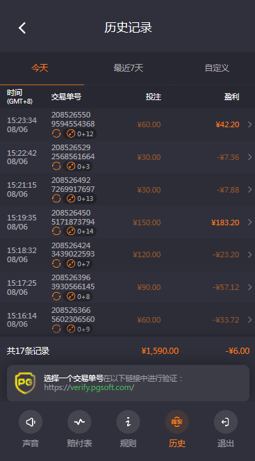 QQ20260806-152742.jpg