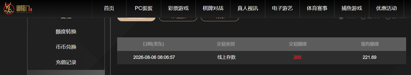 d0e8237ecf2049b7b5ab6887fc8370cb.png