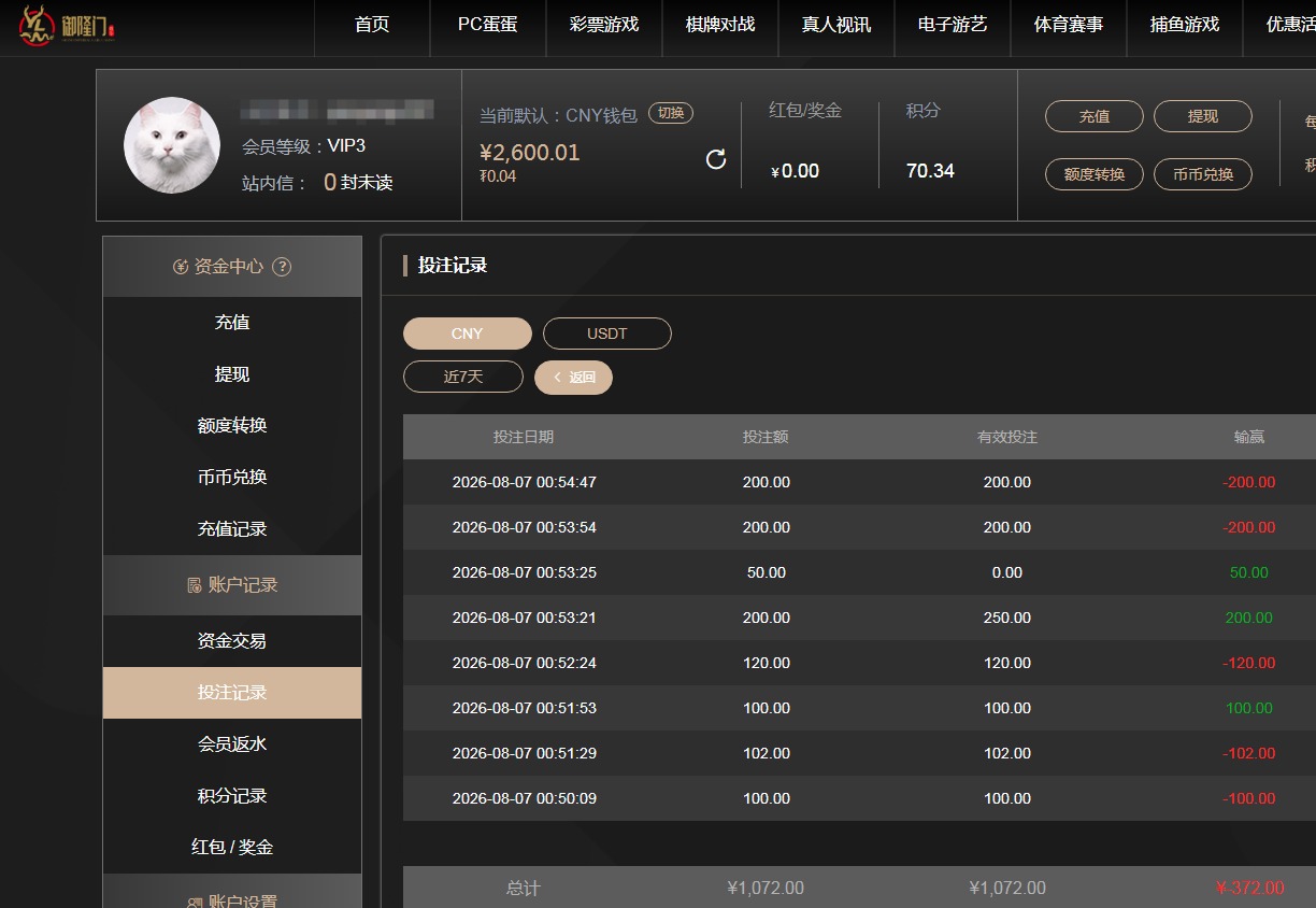 QQ20260807-133212.jpg