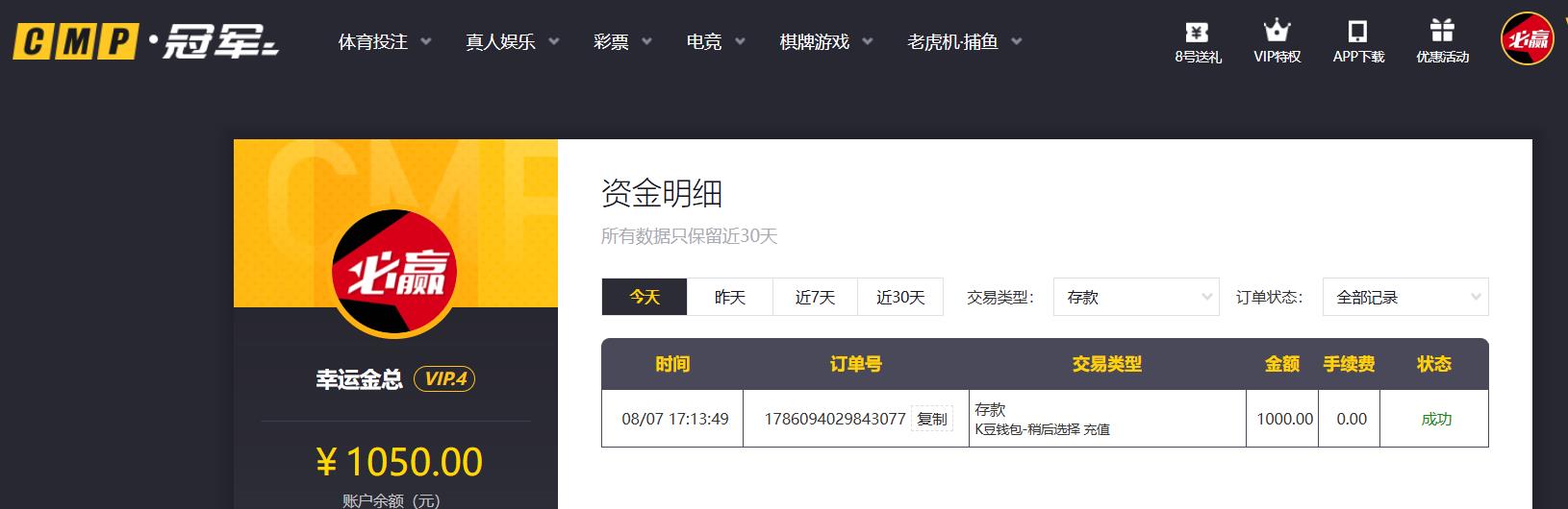 360截图20260807171452575.jpg