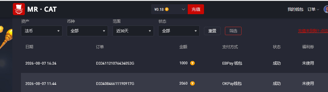 QQ_1786101322348.png
