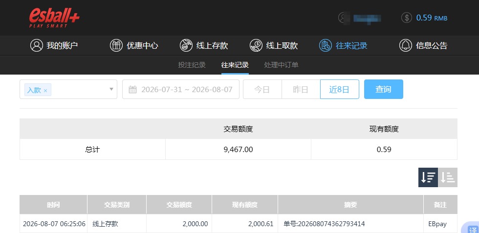 QQ20260807-200127.jpg
