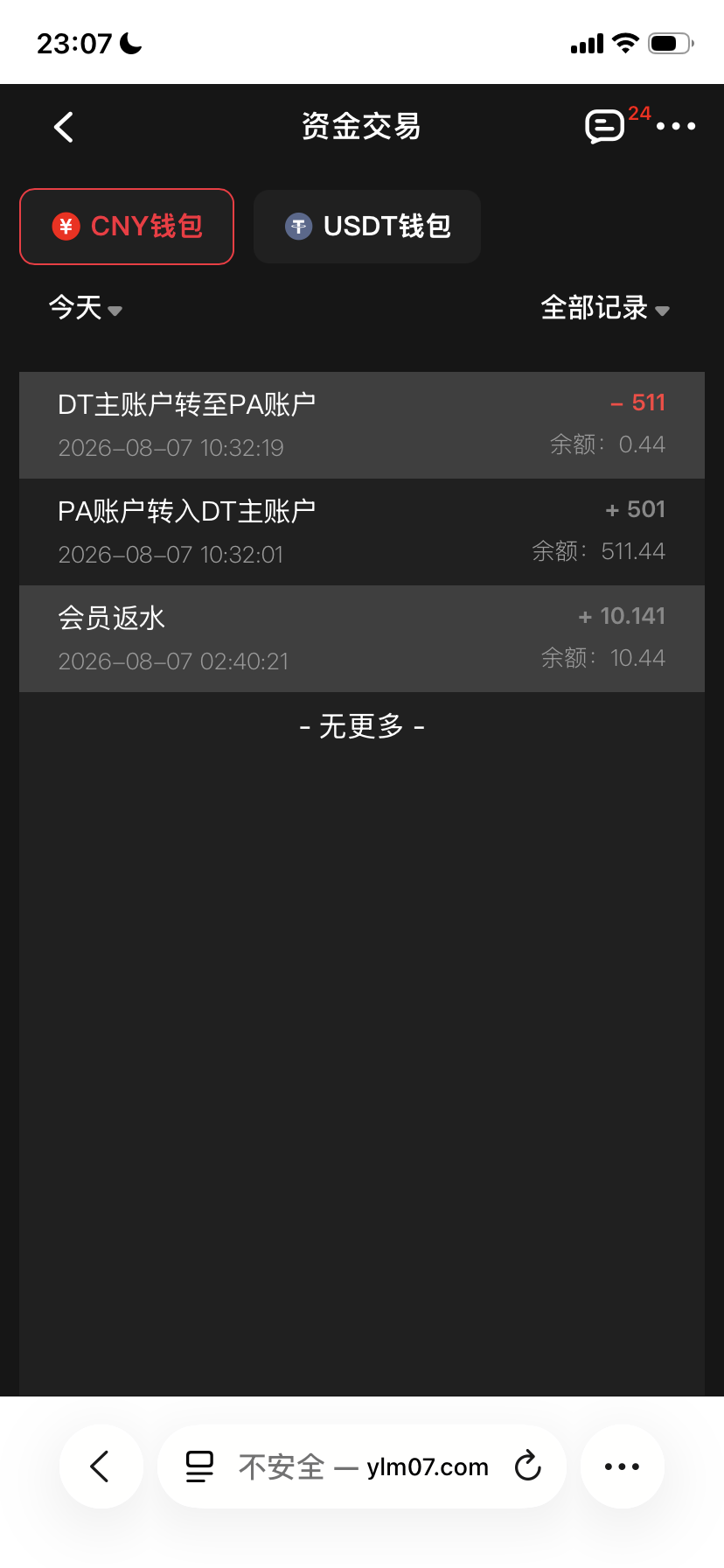 IMG_7719.png