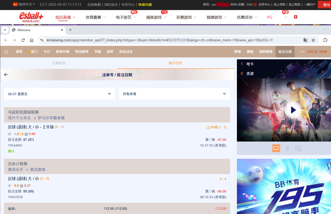 QQ_1786115840507.png