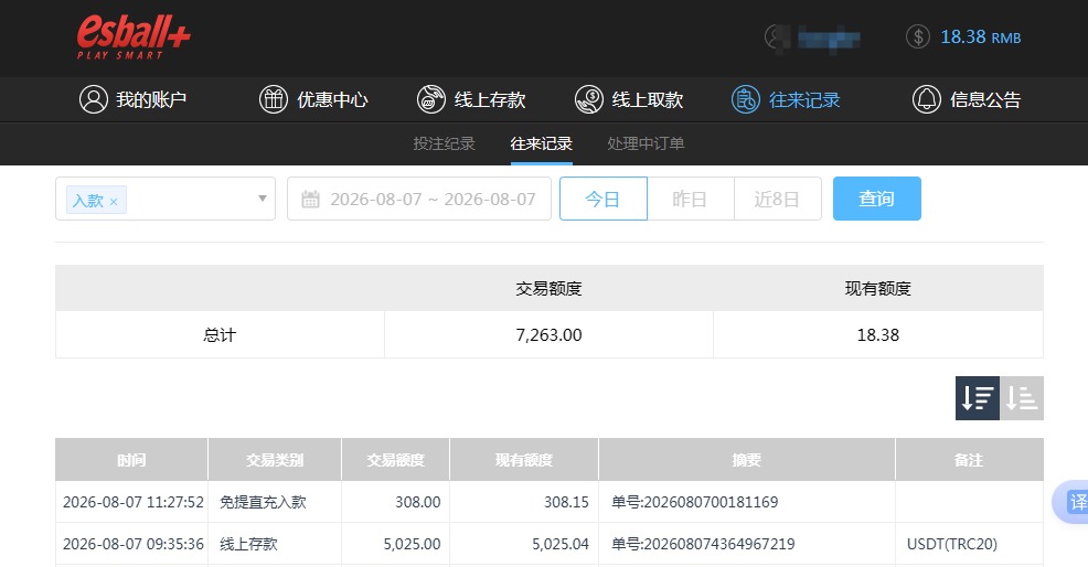 QQ20260808-083015.jpg