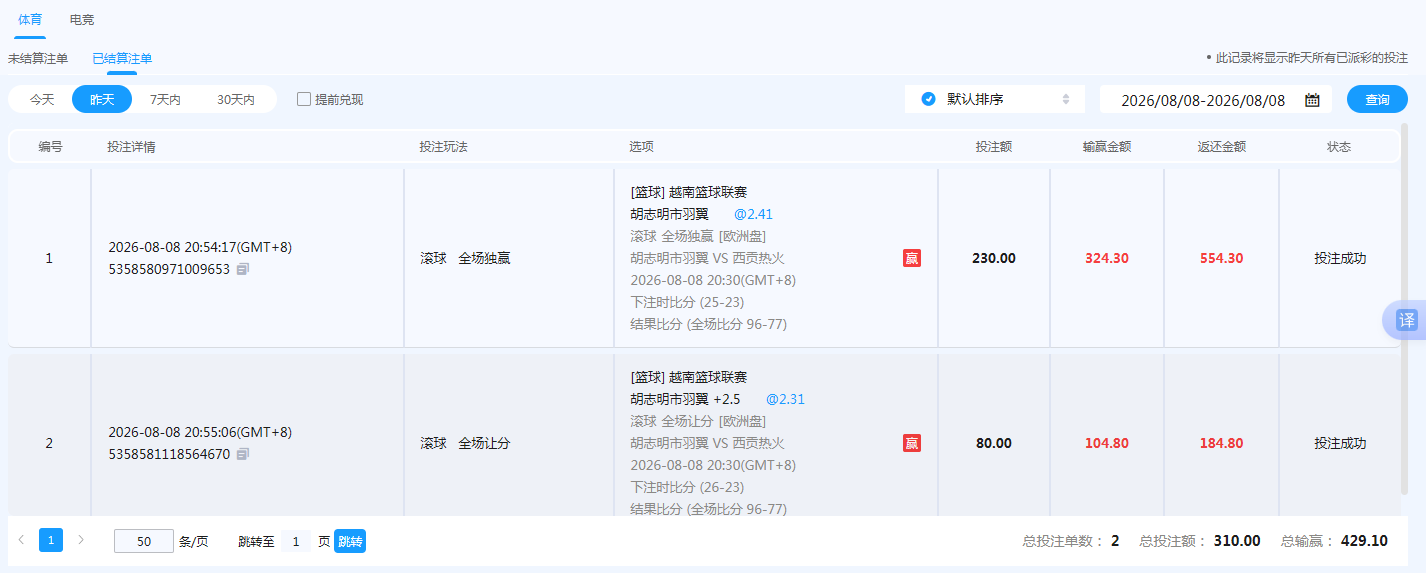 QQ20260809-075831.jpg