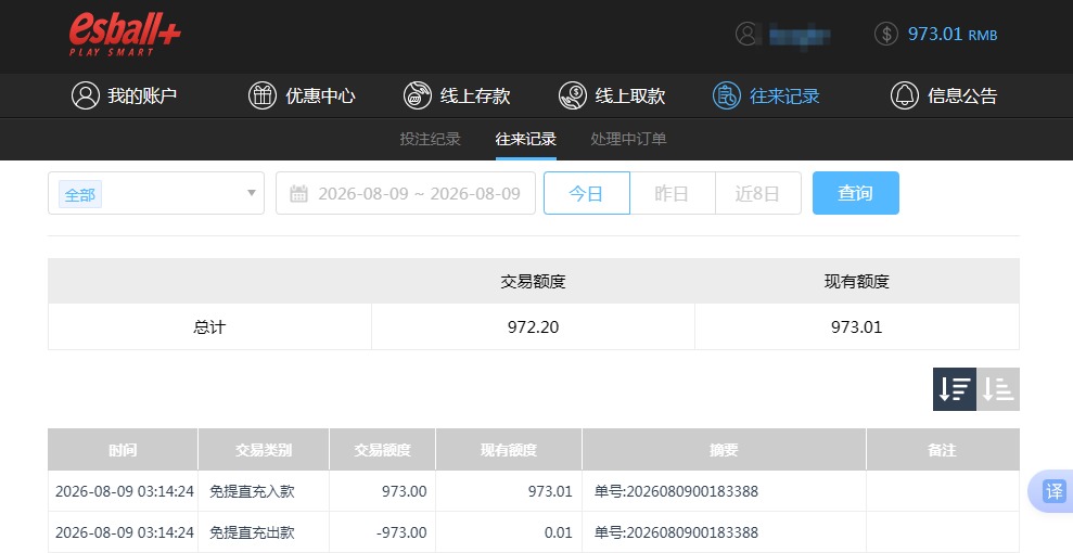 QQ20260809-151819.jpg