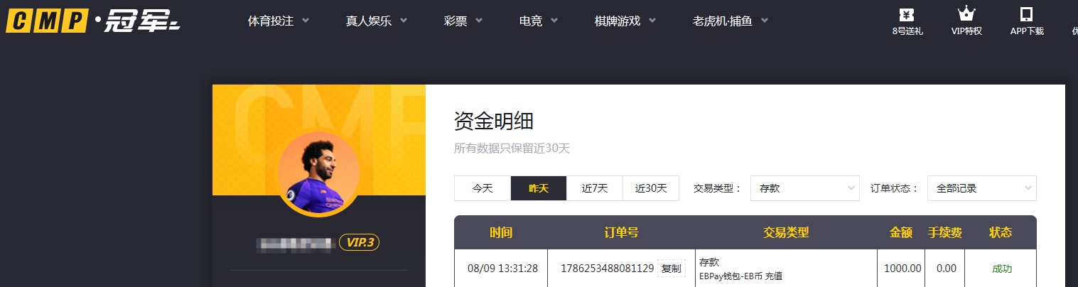 QQ20260810-114636.jpg