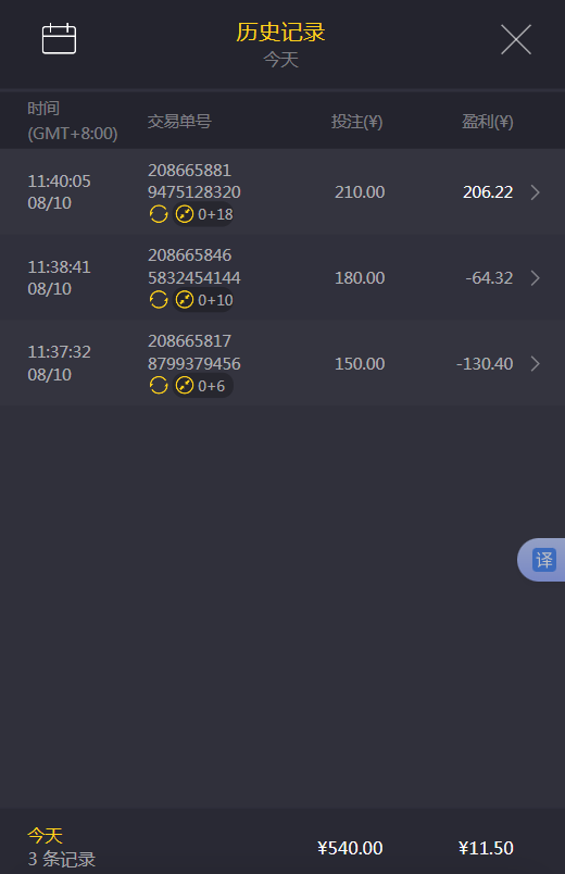 QQ20260810-114549.jpg