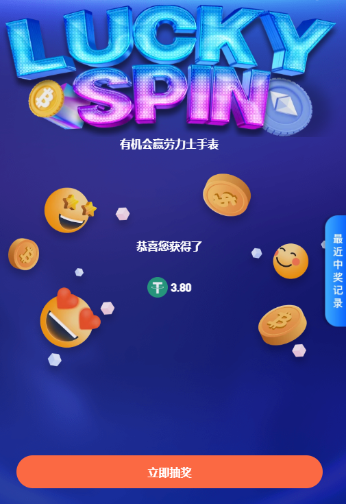 QQ20260810-123514.jpg