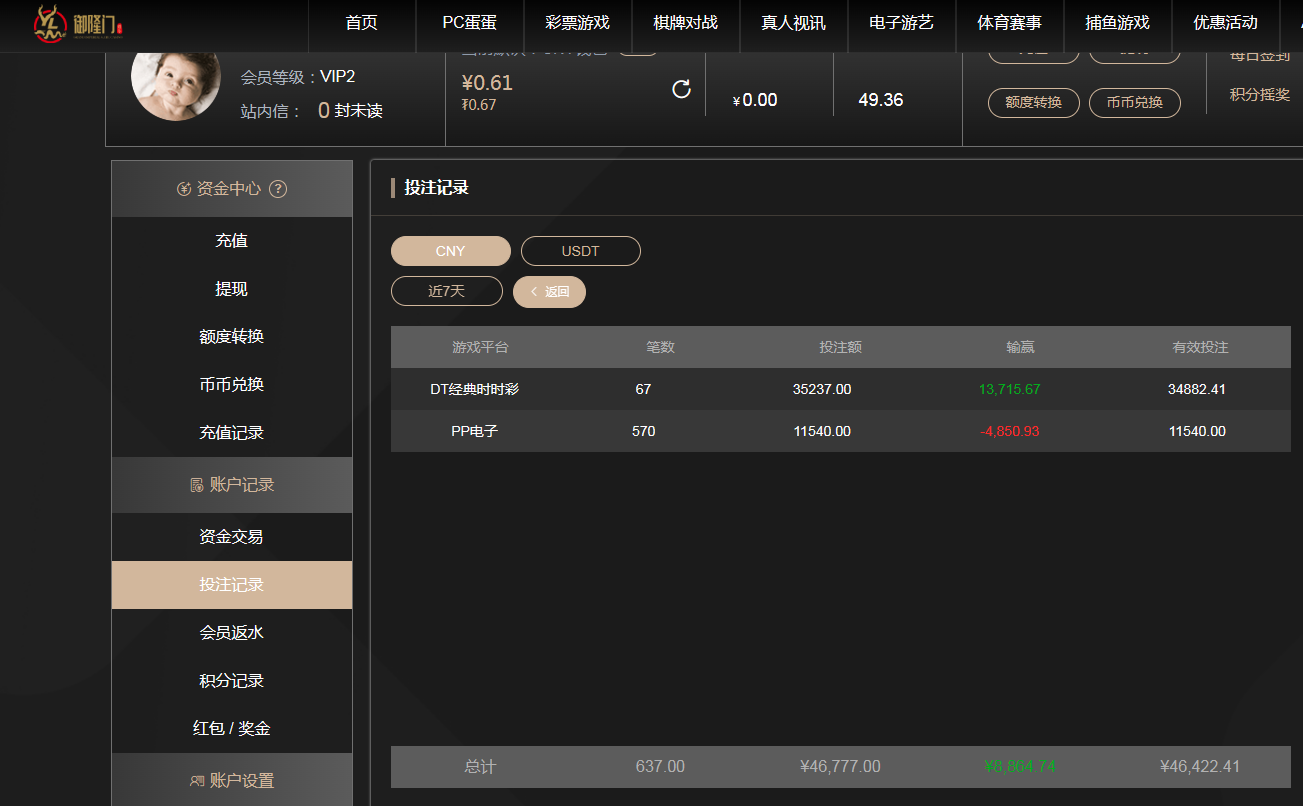 QQ20260810-142624.jpg